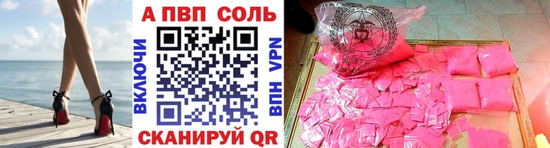 мориарти официальный сайт  Жигулёвск  Alfa_PVP VHQ  гидра tor 