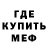 Метадон VHQ Sofia DIY