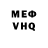 Меф кристаллы AmMose