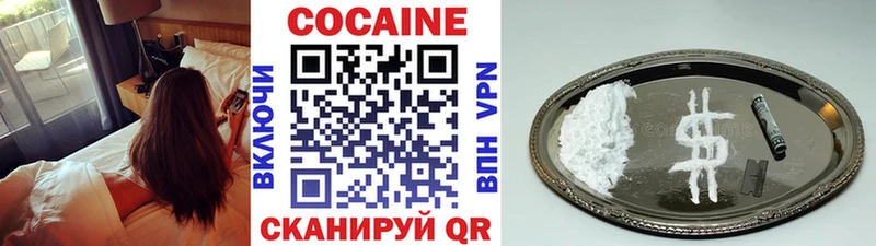 магазин    Жигулёвск  Кокаин VHQ 