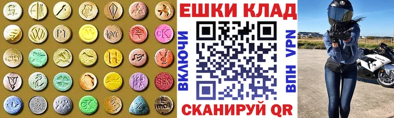 Экстази 99%  Жигулёвск 