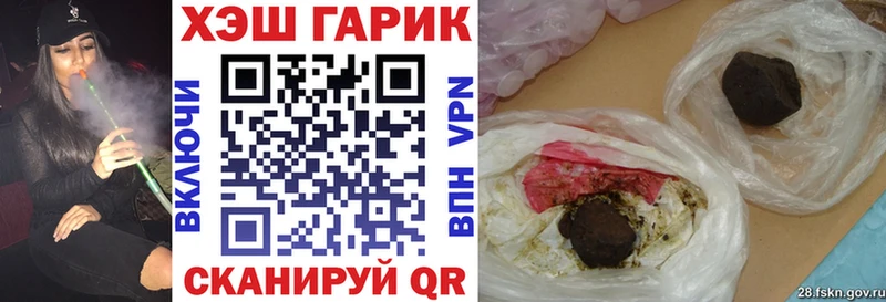 гидра как зайти  Жигулёвск  ГАШИШ хэш  где купить наркотик 