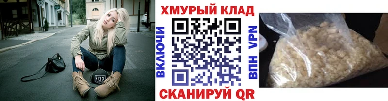 Героин Афган  где купить   Жигулёвск 