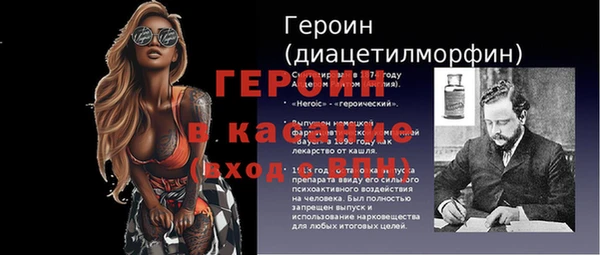 героин Семилуки