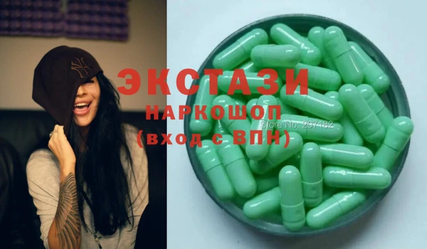 МДМА Алексеевка