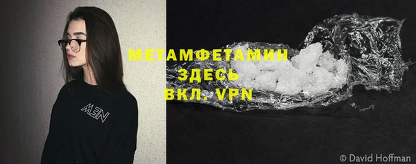 MDMA Premium VHQ Алзамай