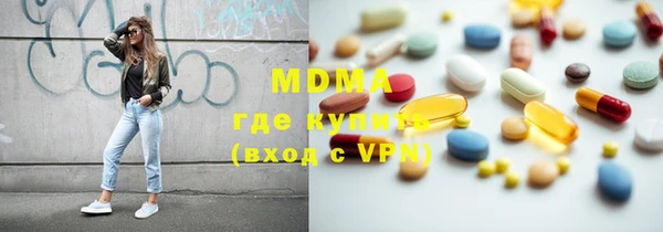 MDMA Premium VHQ Алзамай