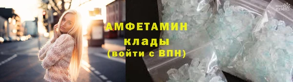 MDMA Premium VHQ Алзамай