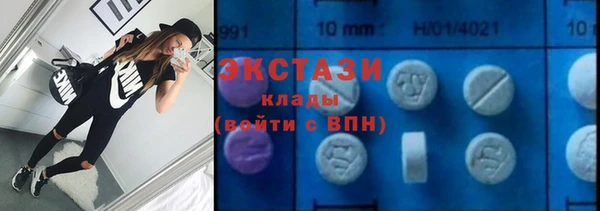 MDMA Premium VHQ Алзамай