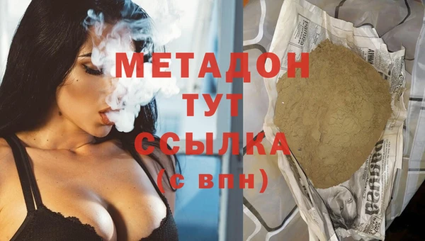 MDMA Premium VHQ Алзамай