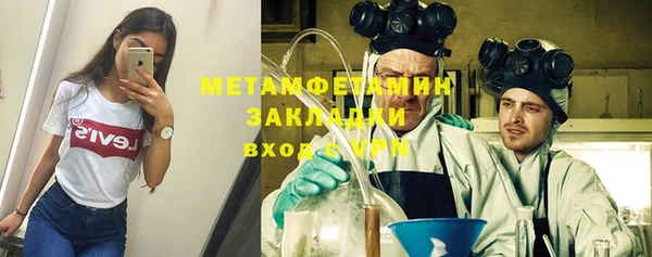 МДМА Алексеевка