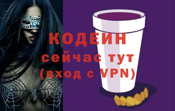 первитин Семёнов