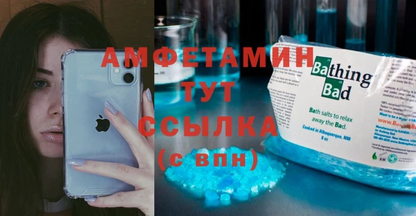 MDMA Premium VHQ Алзамай