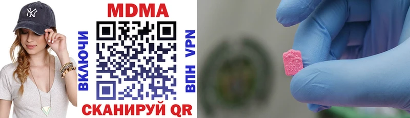 MDMA crystal  Жигулёвск 