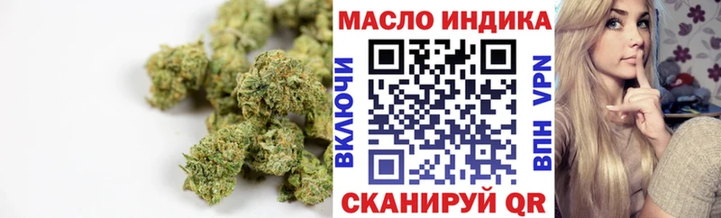 ТГК вейп с тгк Жигулёвск