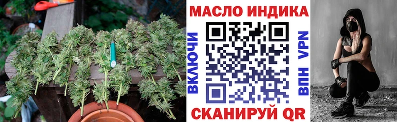 сколько стоит  Жигулёвск  ТГК концентрат 