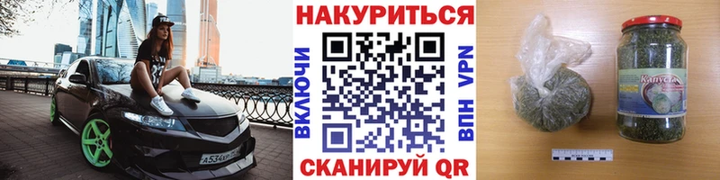 Конопля OG Kush  где купить   МЕГА   Жигулёвск 